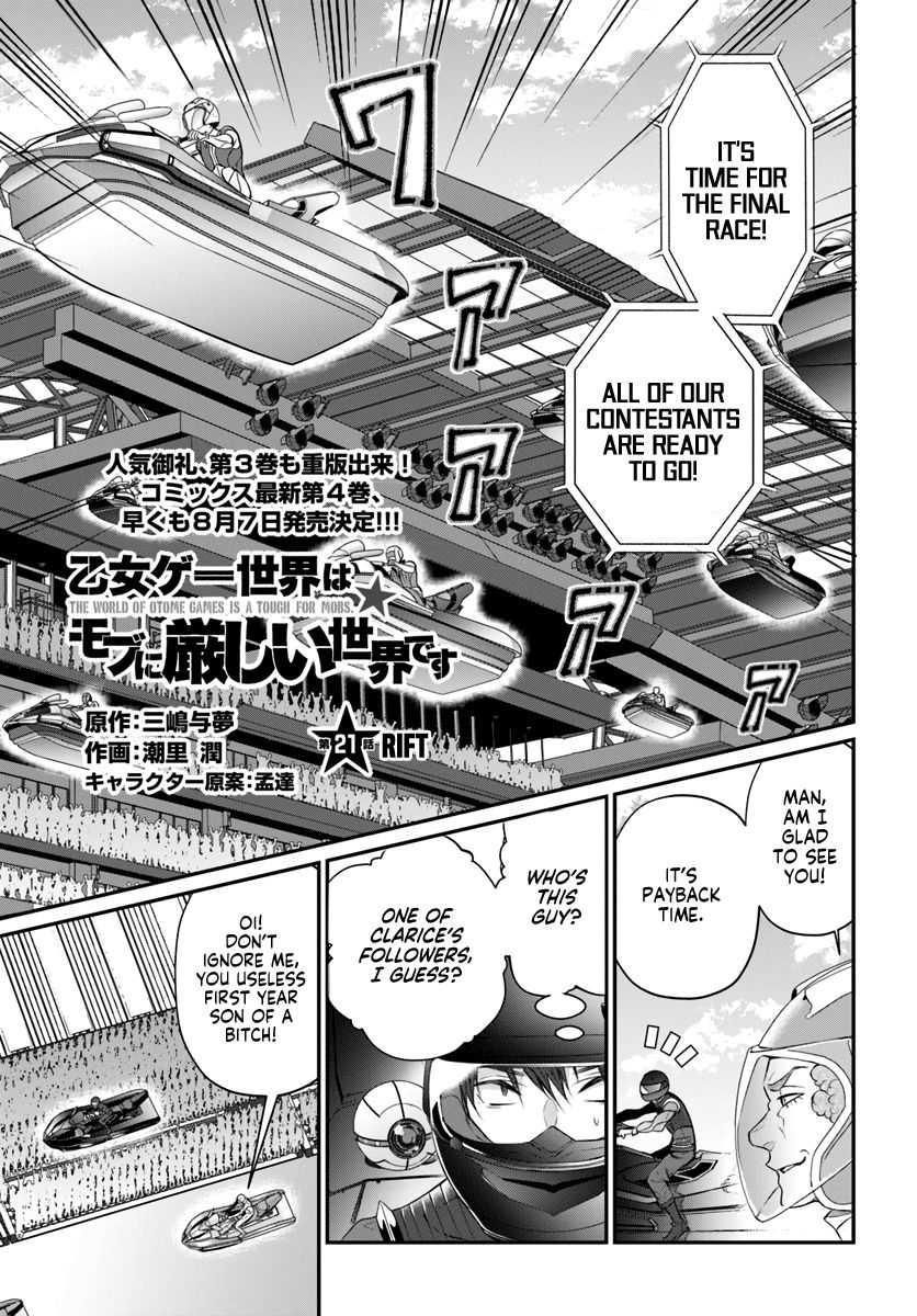 Trapped in a Dating Sim, Chapter 21 image 01